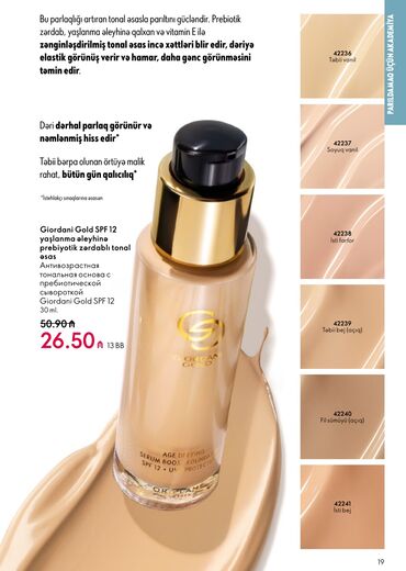 Kosmetika dəstləri: Kosmetik dəst, Oriflame, 7 məhsul — 6