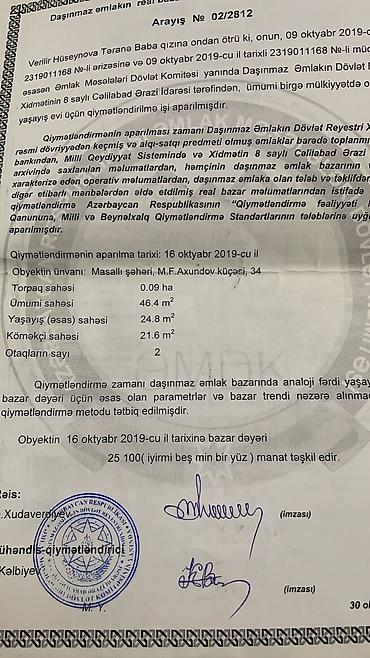 ucuz torpaq sahələri: Salam 3 sot kupçali həyət satıram rayon mərkəzinə çox yaxın yerdə — 7