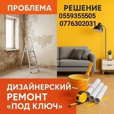 шкафы для раздевалок: Кафель