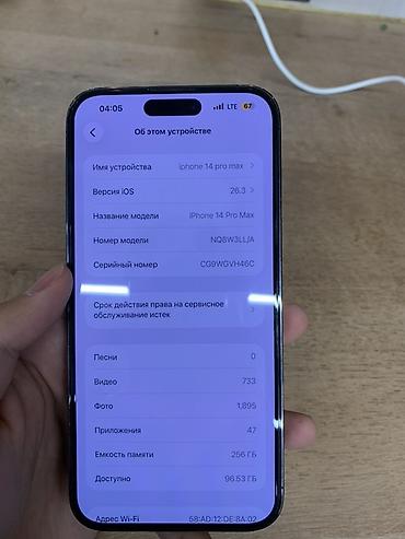 Apple iPhone: IPhone 14 Pro Max, 256 ГБ, Deep Purple, 90 % — 9