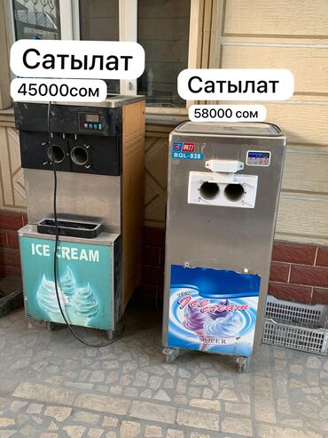 листогиб продажа: Сатылат б/у