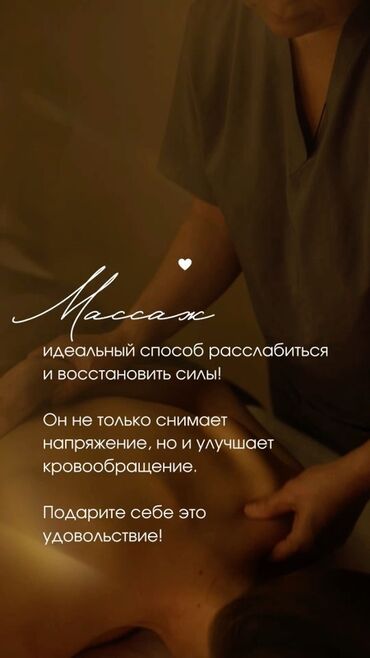 модель на окрашивание волос бесплатно: Массаж | Холка на шее | С выездом на дом