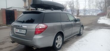 Subaru: Subaru Legacy: 2004 г., 2 л, Автомат, Бензин, Универсал — 11