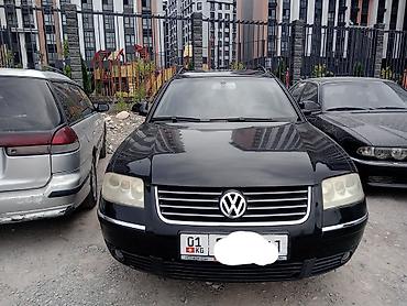 pasat b5: Volkswagen Passat: 2004 г., 2 л, Механика, Бензин, Универсал — 1