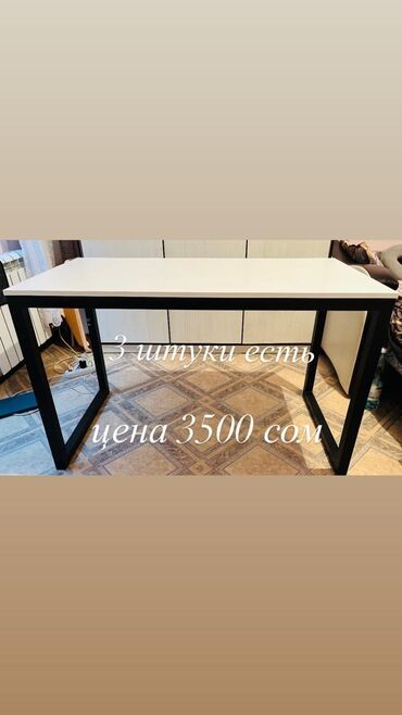 туалетный столик бишкек: Столики маникюрные