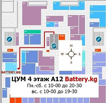micro usb: Зарядка для JVC BN-VF808U /815U /823U (Home + car + EU power cable) — 2