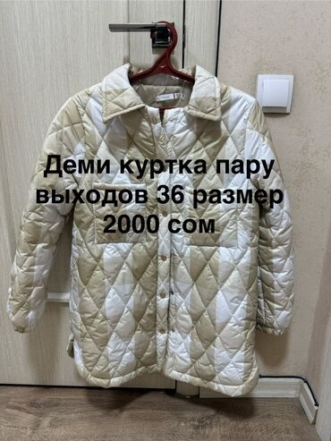 женские демисезонные полусапожки: Представляем демисезонную стеганую куртку, выполненную в нежных