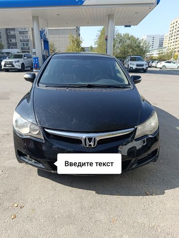 датчик холостого хода митсубиси: Honda Civic: 2009 г., 1.4 л, Вариатор, Гибрид, Седан