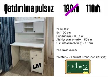 Stullar: Kompüter masası, Yeni, Açılmayan, Laminat, Dördbucaq masa