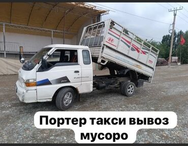 шредеры параллельный с большой корзиной: Вывоз мусора 🗑️ Вывоз мусора 🗑️ Вывоз мусора 🗑️ Вывоз мусора 🗑️ Вывоз