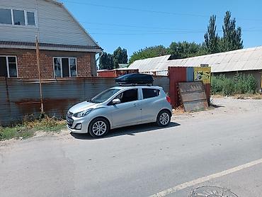 Автобоксы: Автобокс 2 см — 4