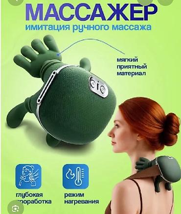 массажер спины: Массажёр для шеи, плеч и спины — ваш личный массажист - Имитация — 2