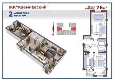 Продажа квартир: 2 комнаты, 76 м², Элитка, 11 этаж, ПСО (под самоотделку)