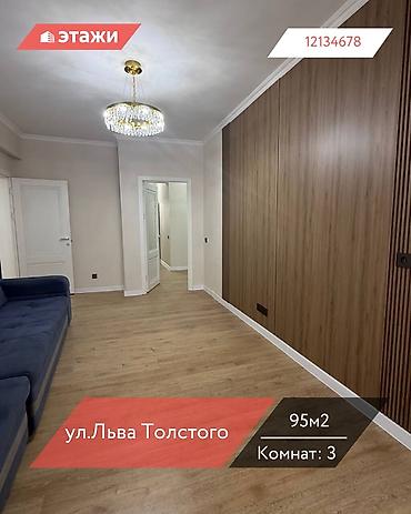 Продажа квартир: 3 комнаты, 95 м², Индивидуалка, 12 этаж — 1