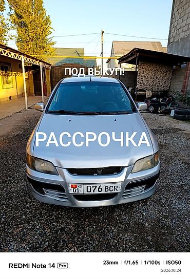 crv 2001: Под выкуп авто Митсубиси Спейс стар! Без банка Ежедневная оплата по — 1