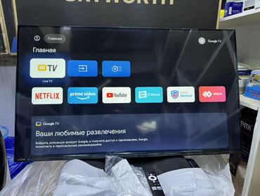 Телевизоры: Новогодняя акция телевизор skyworth 43ste6600 android обладает — 4