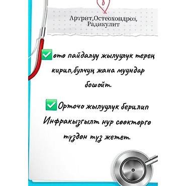 Массаж: Массаж | Сутулость, нарушение осанки — 8