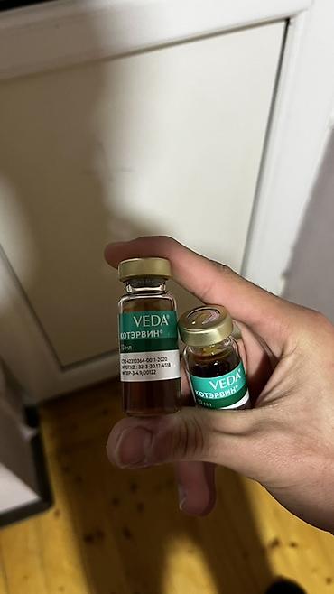 pişiklər üçün bit dərmanı: VEDA Pharmacy – KotErvin (Котэрвин) – pişiklər üçün uroloji sindrom və — 3