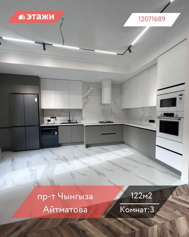 купить дом в токмаке: 3 комнаты, 122 м², Индивидуалка, 10 этаж
