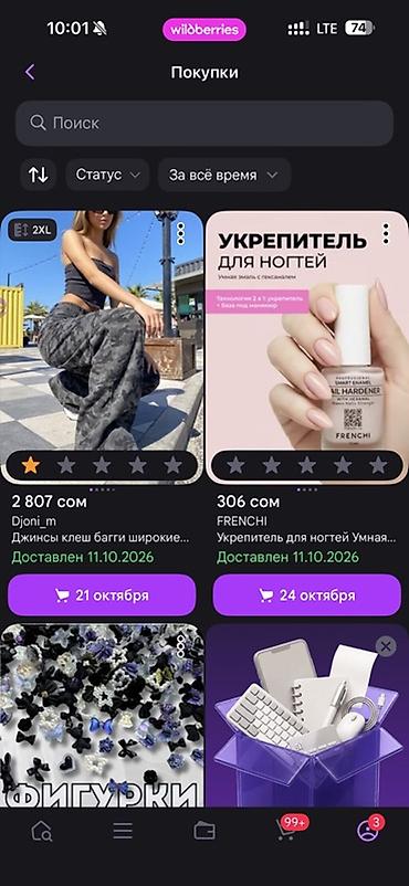 Айымдардын кийими: Жынсылар, Бэгги, Кытай, Бели өйдө, 2XL — 4