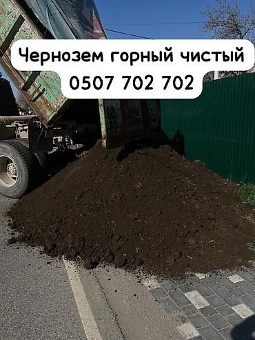 черный пленка: В тоннах, Бесплатная доставка, Платная доставка, Зил — 1