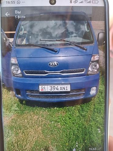 цепь авто: Срочно сатылат 960мин кеми бар. ватсаптан байланышкыла Kia — 1