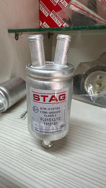 газовый шланг: Фильтр тонкой очистки газа STAG (autogas systems) - — 1