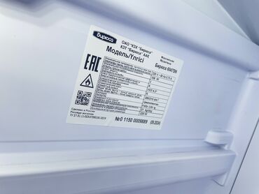 Ремонт холодильников, морозильников: Ремонт холодильников в бишкеке 🔥 Сломался холодильник? Не терпите at lalafo.kg — 5 Ремонт холодильников, морозильников: Ремонт холодильников в бишкеке 🔥 Сломался холодильник? Не терпите — 5