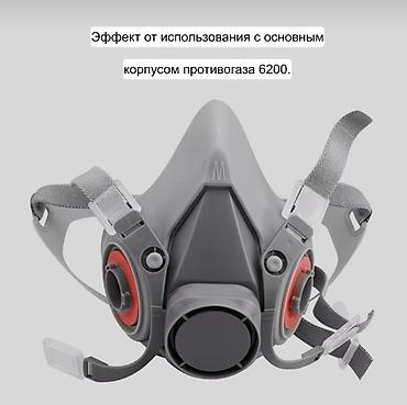 Респираторная маска
Полумаска 6200 серии 6000 без комплекта