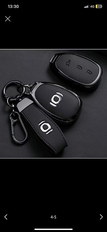 крышка ч: Премиальный чехол для ключа CHANGAN Q05 — 2