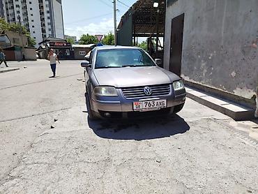 диска 1: Volkswagen Passat: 2002 г., 1.8 л, Автомат, Бензин, Седан — 2