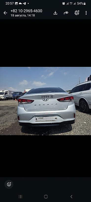 corolla s: Hyundai Sonata: 2020 г., 2 л, Автомат, Газ, Седан — 1