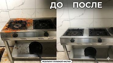 паутина: Уборка помещений, | Генеральная уборка, Мойка окон, Уборка после ремонта, | Дома, Кафе, магазины, Квартиры — 4