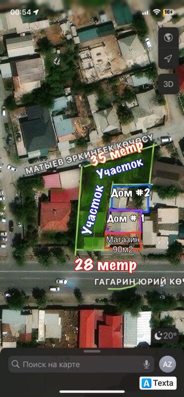 аерапорт манас участок сатылат: Сдается участок 10 сотых+ Помещение под магазин (90м2) + два дома на