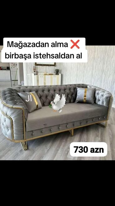 высокий диван: Диван, Новый
