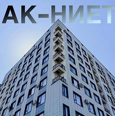 аренда квартиры технопарк: 1 комната, 42 м², Технопарк Элитка, 10 этаж, ПСО (под самоотделку) — 3