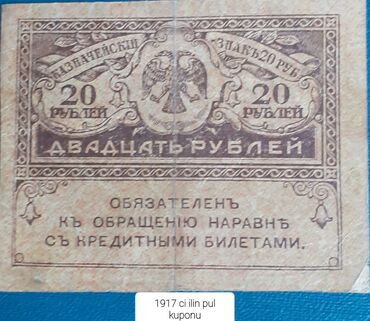antik pullar: Qədimi 1918 çi ilə aid 20 kupon,yaxşı vəziyyətdə Digər elanlarımıza
