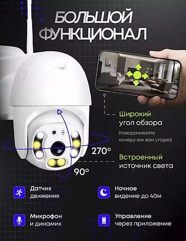 камеры муляж: Wi-Fi Камера видеонаблюдения уличная и для дома 4MP + флешка 64гб в — 6