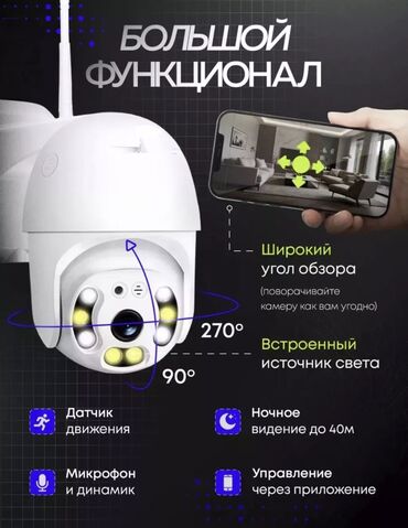 mi band 4 зарядка: Wi-Fi Камера видеонаблюдения уличная и для дома 4MP + флешка 64гб в