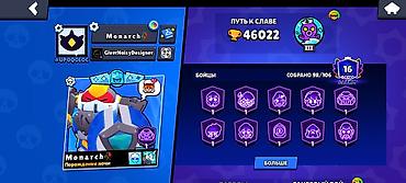 чон арыке: ПРОДАЮ АКККАУНТЫ Brawl Stars Очень Дёшевая Цена пишите в любое время — 6