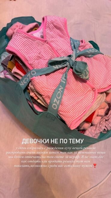 удобные коляски для новорожденных: Комплект, түсү - Кызгылт