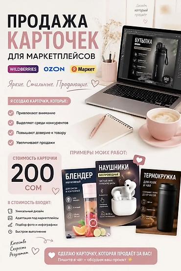 Дизайн, проектирование: Дизайн — 1