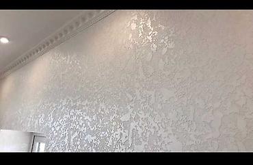 Декоративная краска: Декоративная отделка для стен с эффектом переливающегося серебра — 4