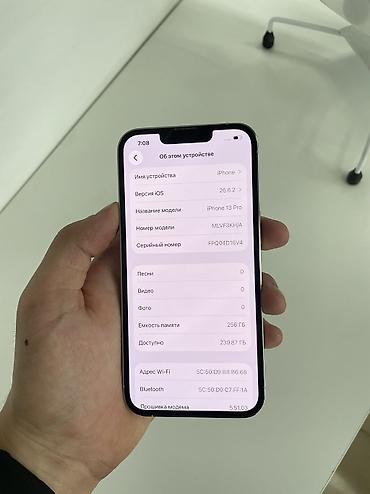 айфон 13 про бу цена в бишкеке: IPhone 13 Pro, Б/у, 256 ГБ, Белый, 80 % — 5