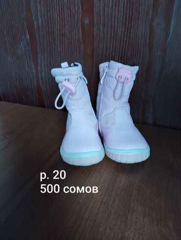 штаны для школы: Обувь 19, 20 и 30 размера, состояние отличное. Розовые сапожки