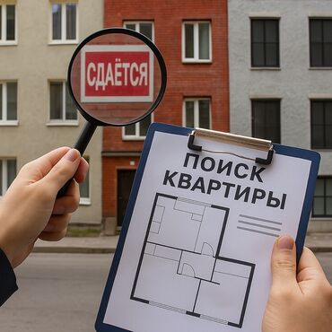 сдается квартира частный дом: Ищу квартиру двухкомнатную в районе Вефа тц Филармония карпинка