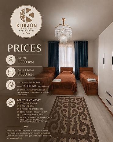 Ысык-Көлдө конок үйлөр: Ысык-Көлдө конок үйү, Kurjún Karakol Guest House, Каракол, 4 орун, Күнүмдүк — 5