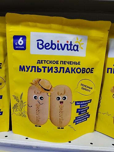 bene bebi: Bebivita Детское печенье мультизлаковое - Возраст: с 6 месяцев - — 1