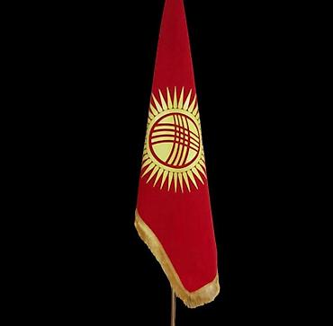 лента георгиевская: Флаг Герб Кыргызской Республики в комплекте для организаций в — 9