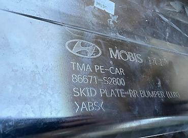 ладки: Накладка на бампер Hyundai, Б/у, Оригинал — 7